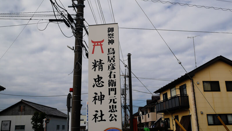 壬生町歴史散歩 What's up？